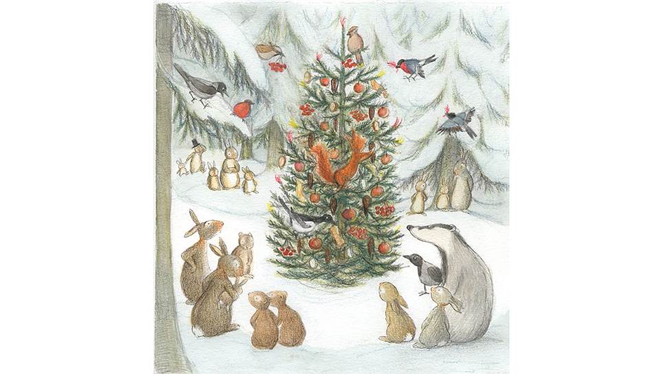 Иллюстрация из книги Ульфа Старка «Рождество в лесу»