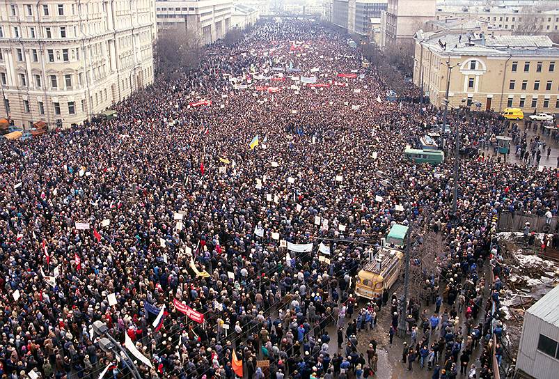 Митинг на Манежной площади в Москве, 20 января 1991 года