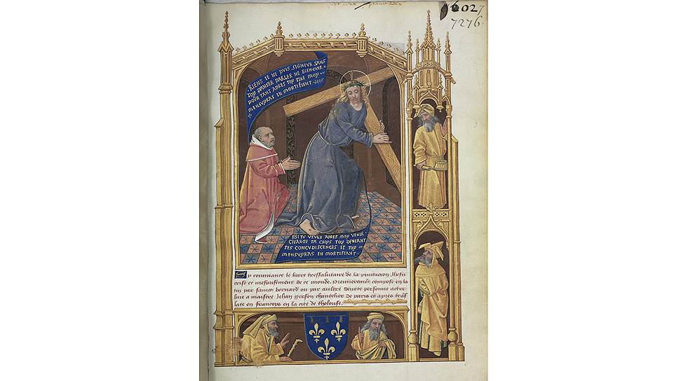 &amp;quot;О подражании Христу&amp;quot;. Миниатюрист Робине Тестар, сделано для Карла Ангулемского, отца Франциска I, около 1488-1496 годов