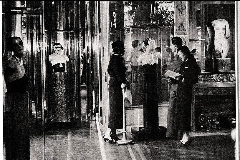 Выставка &quot;Bijoux de diamants&quot;, 1933 год