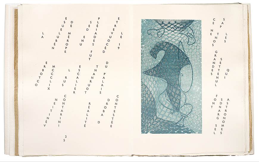 Макс Эрнст. Офорт для книги &quot;65 Максимилиана, или Незаконное занятие астрономией&quot;, Париж: Сорок первый градус, 1964 год 
