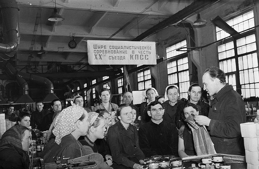 Беседа с рабочими на Московском заводе &quot;Динамо&quot;, 1956 год