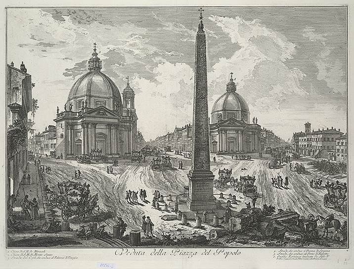Джованни Пиранези. «Вид на Пьяцца дель Пополо». Из серии «Виды Рима», 1748–1788 годы