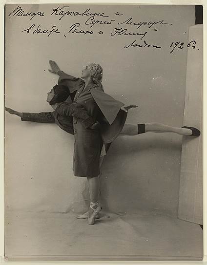 «Ромео и Джульетта», 1926 год