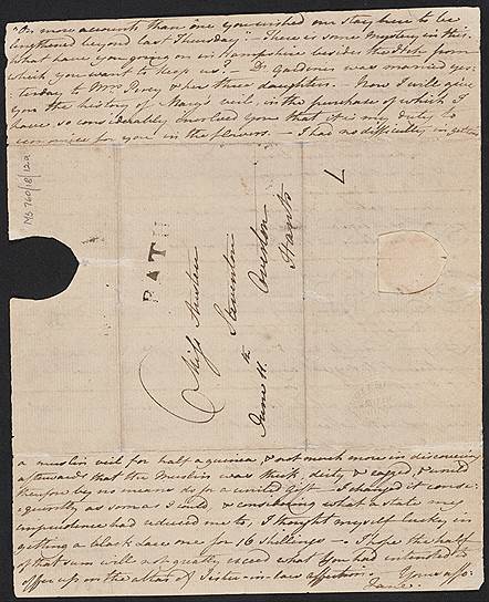 Письмо Джейн Остен ее сестре Кассандре, 11 июня 1799 года