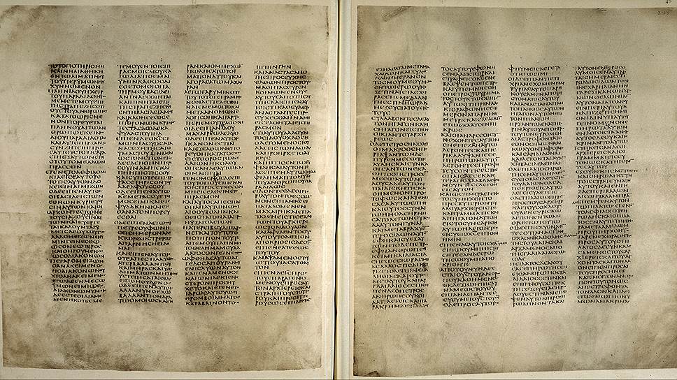«Синайский кодекс» — список Ветхого и Нового Завета на греческом языке, IV век 