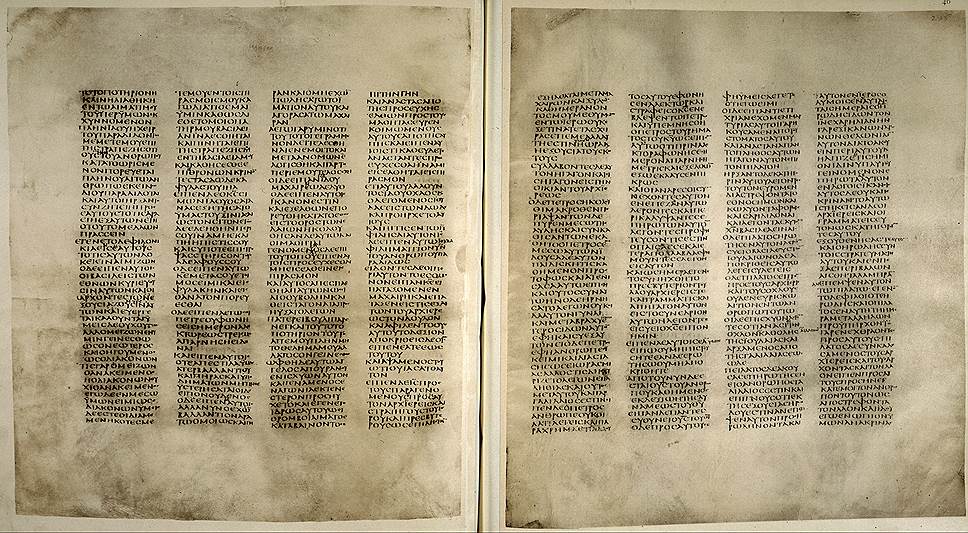 «Синайский кодекс» — список Ветхого и Нового Завета на греческом языке, IV век