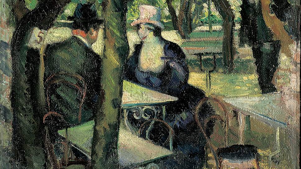 Ерванд Кочар. «В Ессентуках»