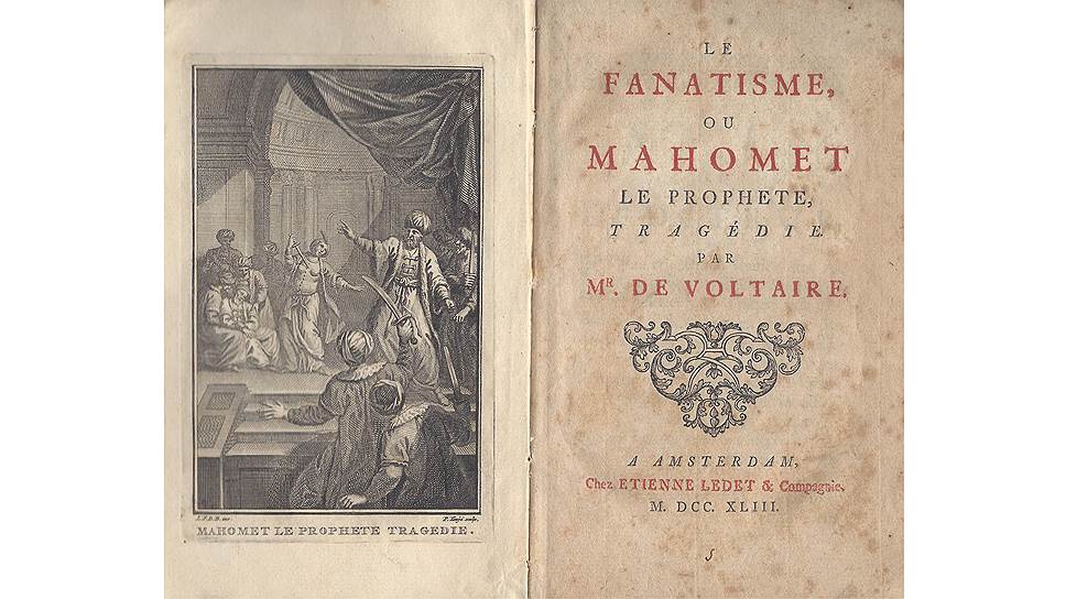 «Фанатизм, или пророк Магомет» Вольтера, издание 1743 года