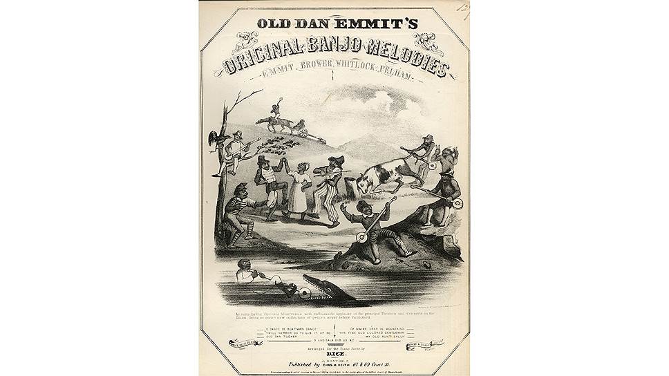 «Мелодии для банджо Старого Дэна Эммита», 1843 год 
