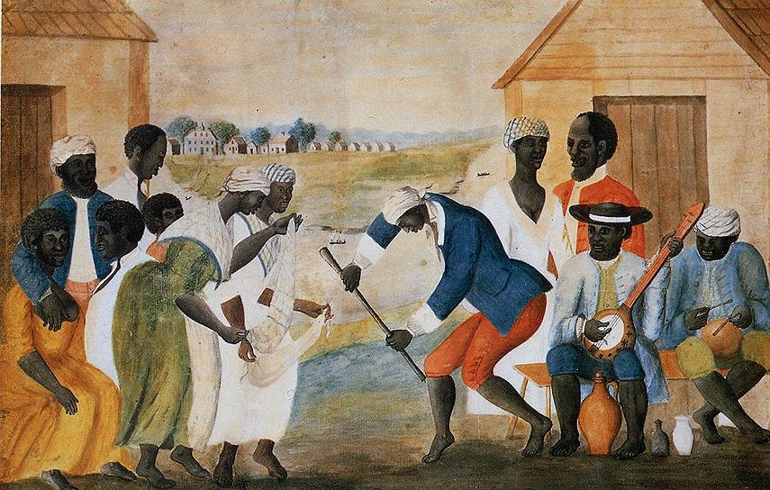 Джон Роуз. «Старая плантация (Рабы, танцующие на плантации в Южной Каролине)», приблизительно 1785-1795 годы