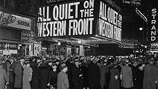 Премьера «На Западном фронте без перемен», Нью-Йорк, 1930 год / Фото: Irving Browning/The New York Historical Society/Getty Images