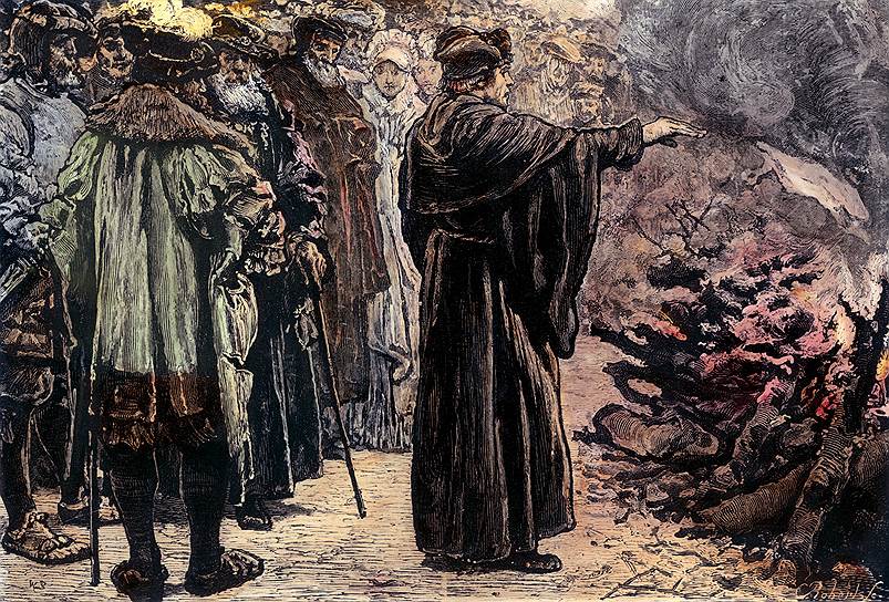 «Мартин Лютер сжигает буллу Льва X», XIX век