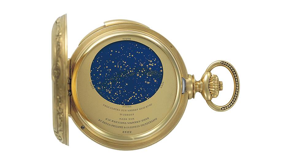 Астрономические карманные часы, 1927