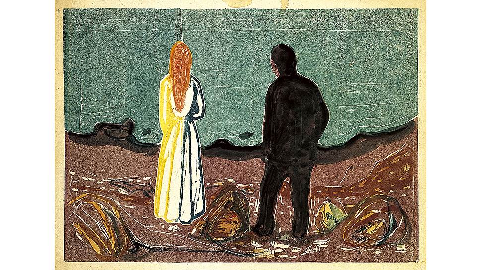 «Одинокие», 1899