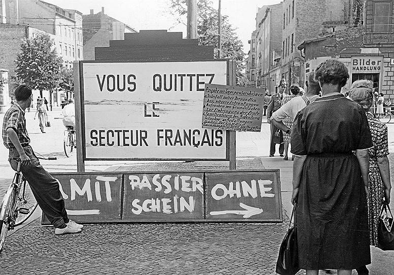 Граница французского и советского секторов Берлина, 1953
