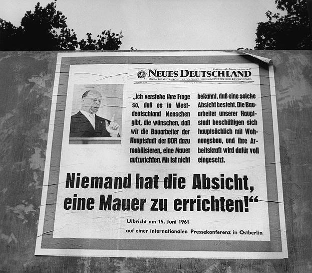 «„Никто не собирается строить стену!“ Вальтер Ульбрихт, 15 июня 1961». Западноберлинский плакат на возведенной Стене, осень 1961