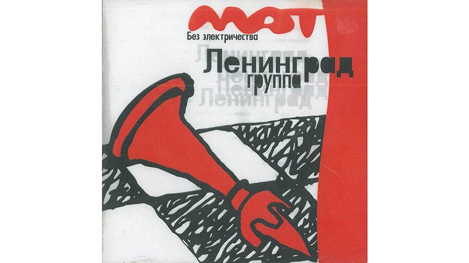 Spb — Точка – Weekend