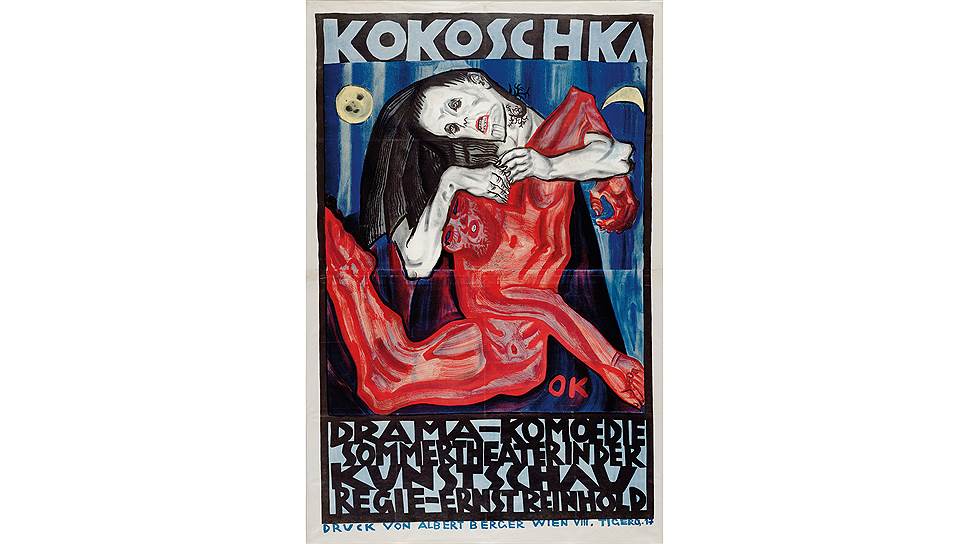 Афиша к спектаклю «Убийца, надежда женщин», 1909
