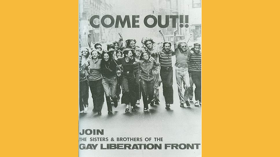 Постер первого гей-парада, 1970