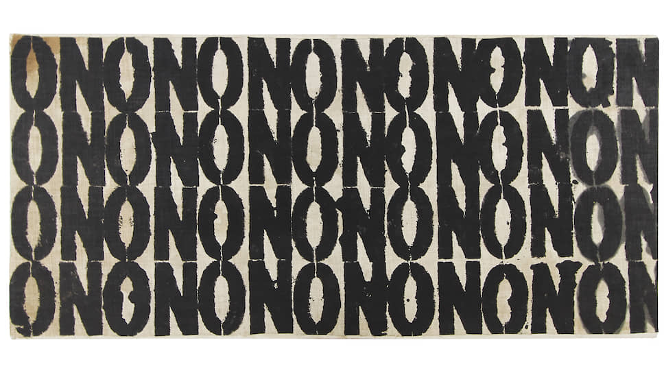 «Трафаретные No», 1969