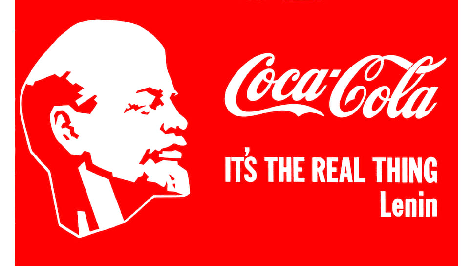 Александр Косолапов «Ленин Coca-Cola». 1980