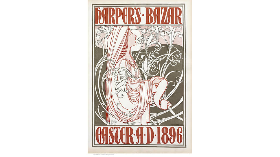 Обложка Harper’s Bazaar, март 1896
