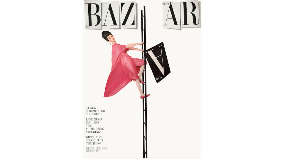 Довима на обложке Harper’s Bazaar, декабрь 1959
