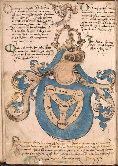 Щит Троицы, 1486-1492