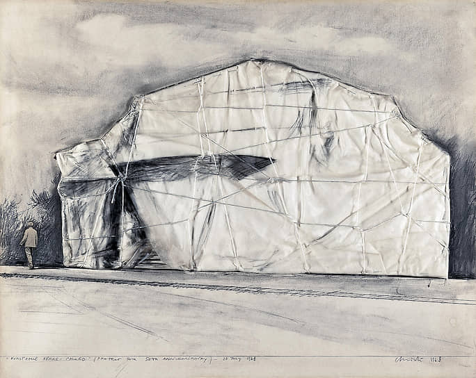 «Упакованный Кунстхалле в Берне», эскиз, 1968