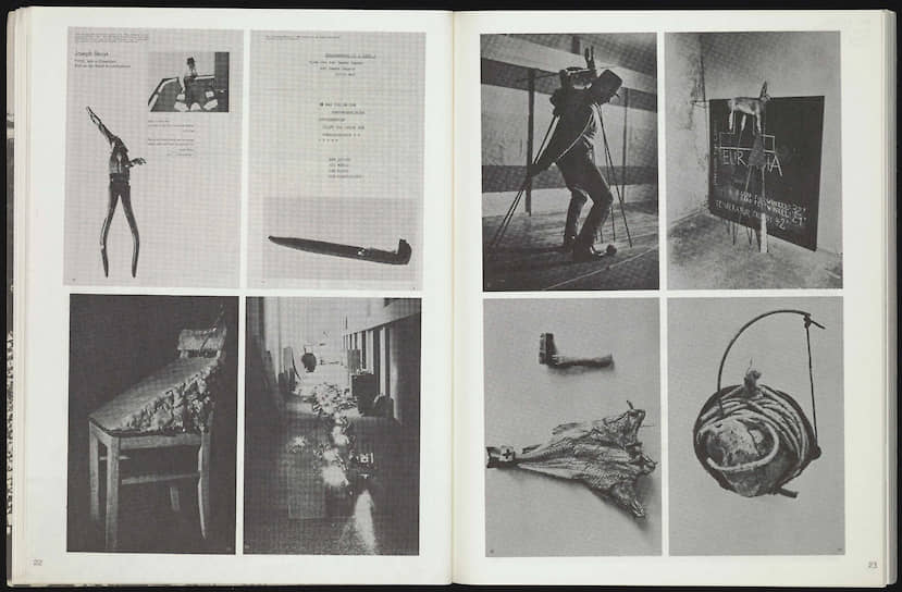 Каталог выставки «Информация» в MoMA, 1970