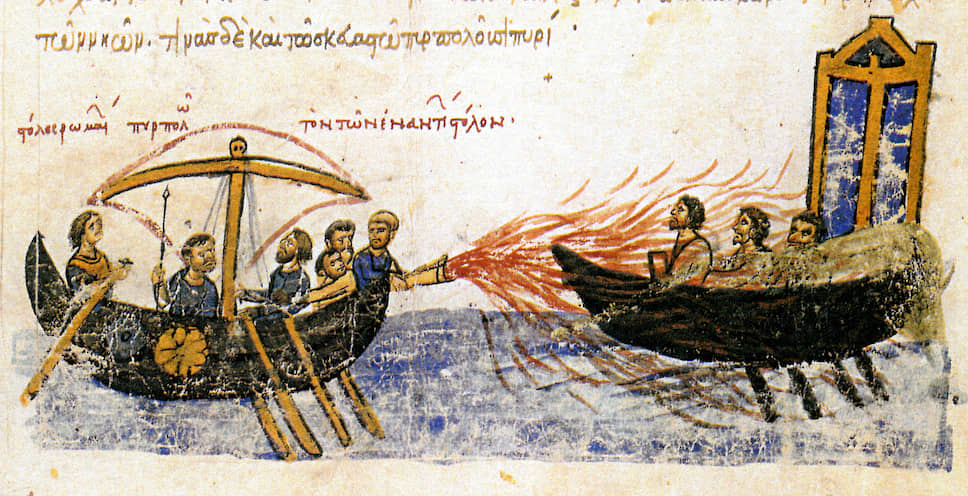 Битва во время осады Константинополя. Иллюстрация к описанию греческого огня, XII век