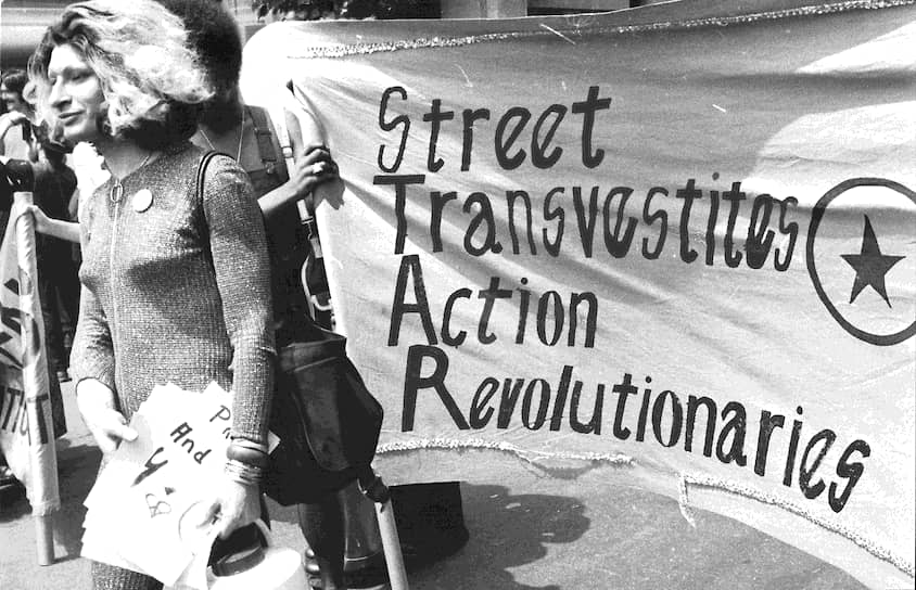 Сильвия Ривера с транспарантом STAR во время ежегодного правозащитного марша Christopher Street Day, 1973 
