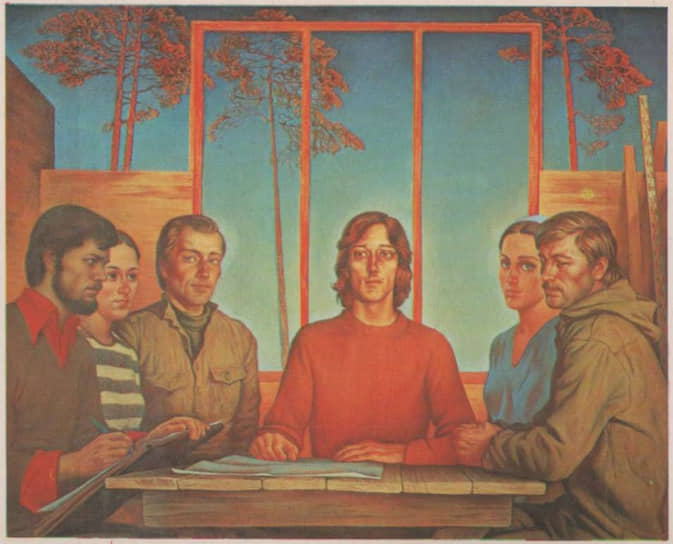 Юрий Ракша. «Разговор о будущем», 1979