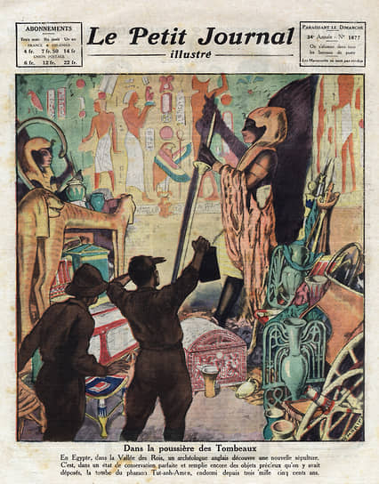 Le Petit Journal, 11 февраля 1923 