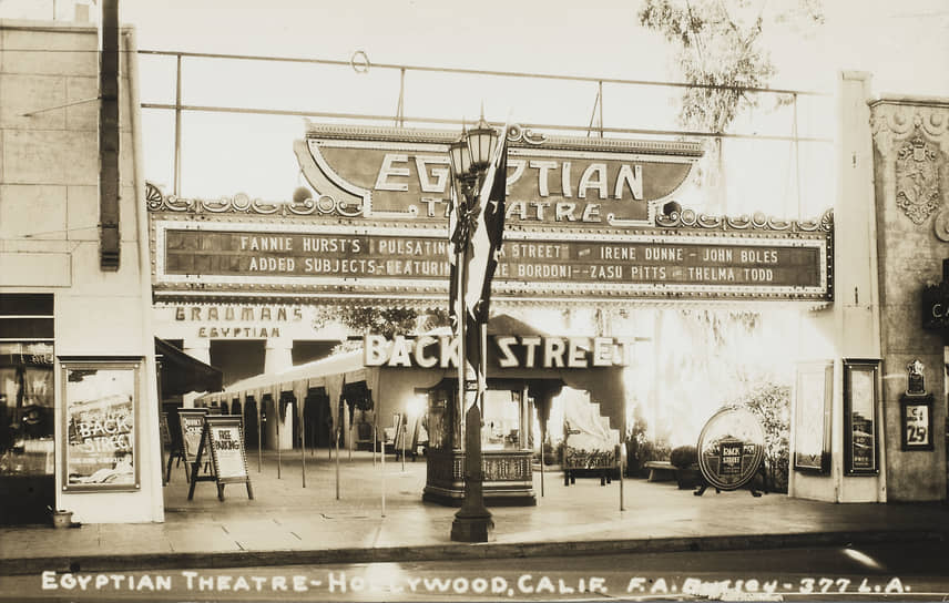 Кинотеатр «Египетский театр Граумана» в Голливуде, 1932 