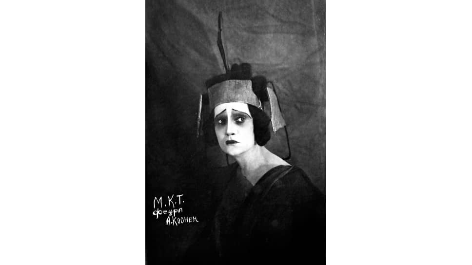 В роли Федры. «Федра», Камерный театр, 1922 
