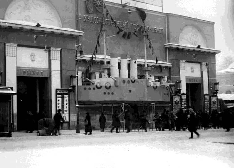Кинотеатр «Художественный», украшенный к премьере «Броненосца "Потемкин"», 1926