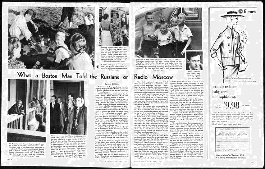 Разворот The Boston Globe с репортажем о выступлении Альберта Мэйслеса в эфире «Радио Москва», 1956
