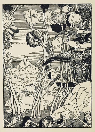 Уильям Странг. Иллюстрация к «Правдивой истории» Лукиана Самосатского, 1894