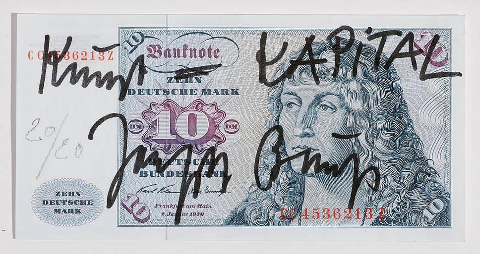 «Искусство = капитал», 1979