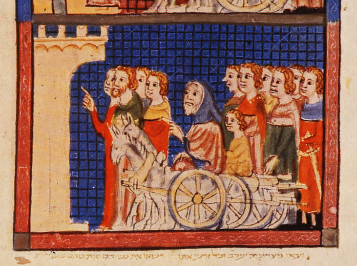 «Изгнание евреев из города». Иллюстрация из «Сараевской Аггады», около 1350