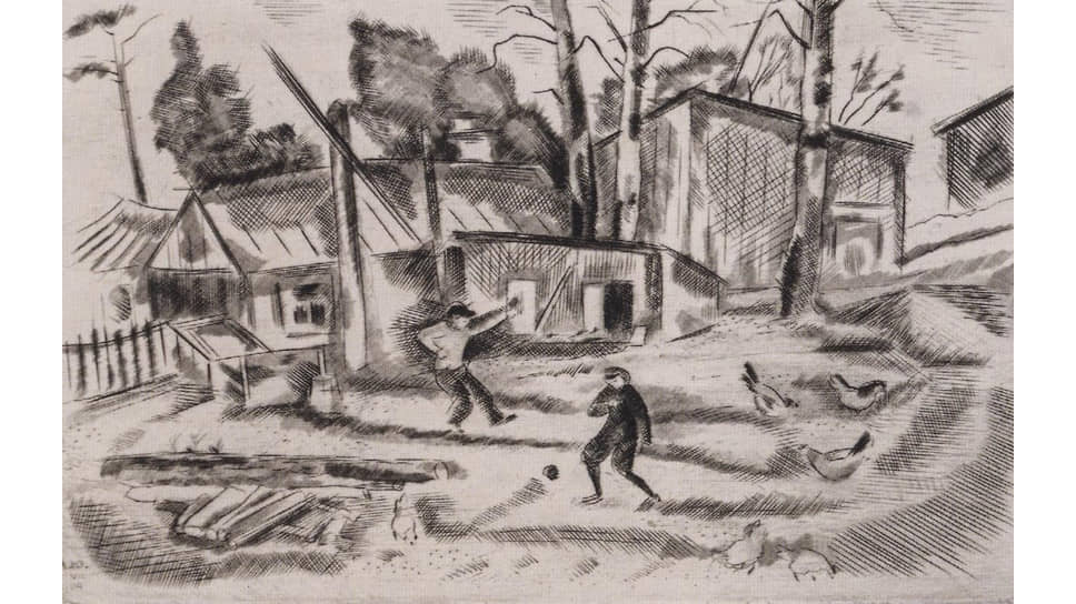 «Игра в футбол», 1940 