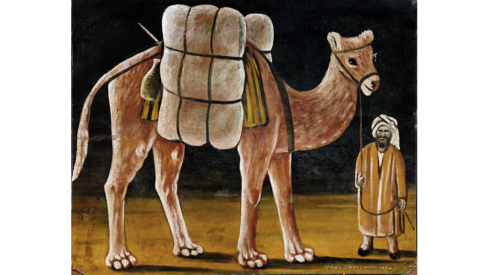 Нико Пиросмани. «Погонщик с верблюдом», 1910-е. Из собрания Игоря Сановича
