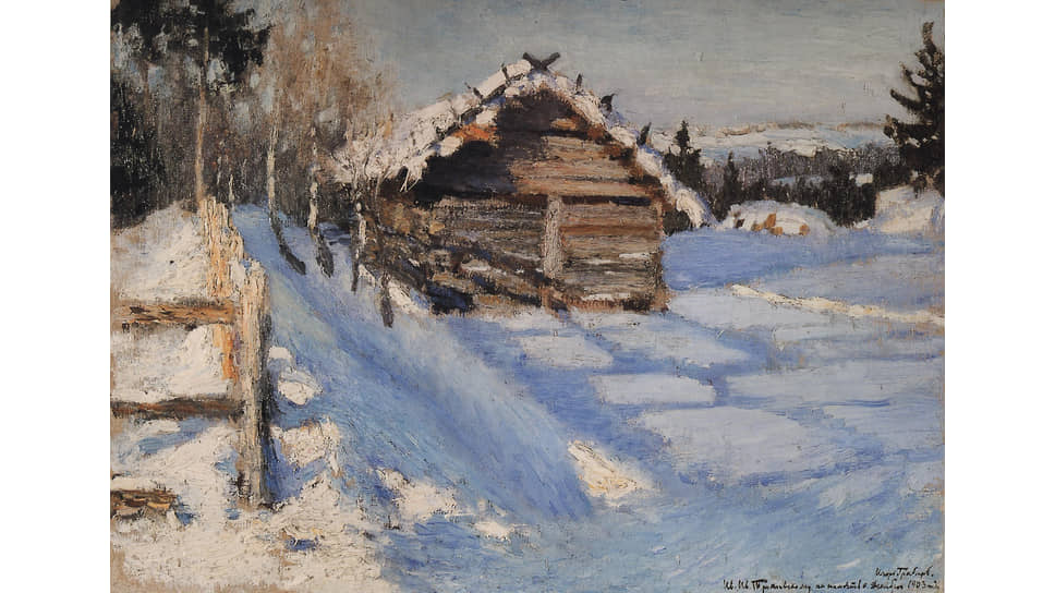 Игорь Грабарь. «Зимний вечер», 1903