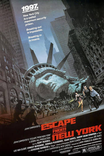 Постер фильма «Побег из Нью-Йорка». Режиссер Джон Карпентер, 1981 
