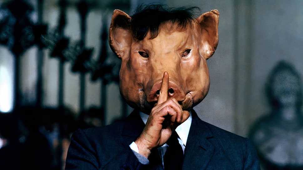 «Свинарник», 1969 