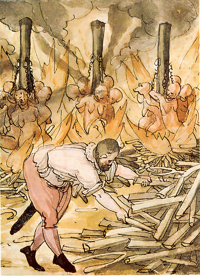 Сожжение ведьм. Иллюстрация из «Викианы», XVI век