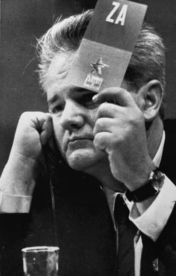 Слободан Милошевич на XIV съезде Коммунистической партии, 1990
