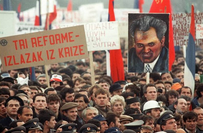 Демонстрация против сербских репрессий в Косово, 1988
